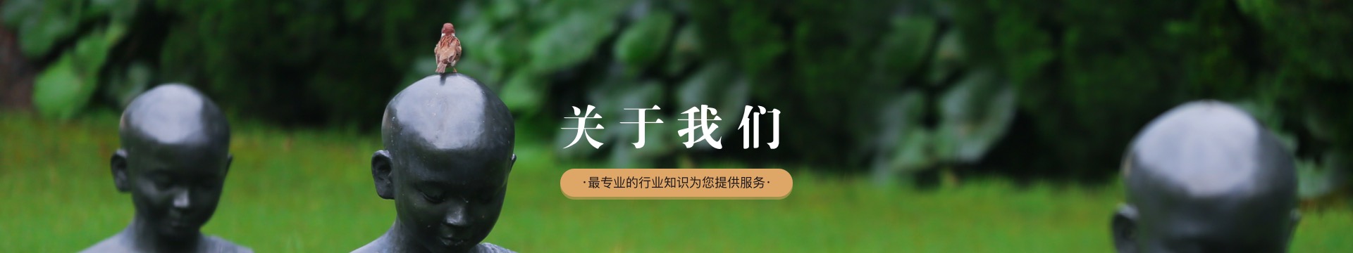 大连龙山纪念园