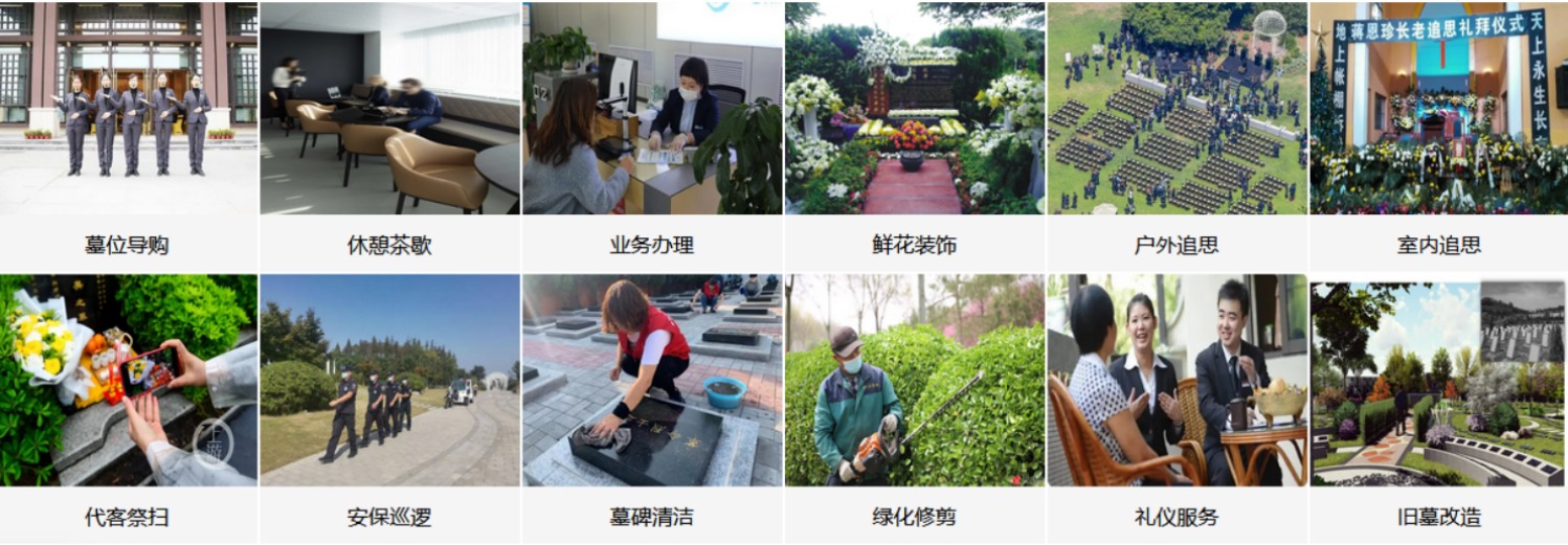 大连龙山纪念园